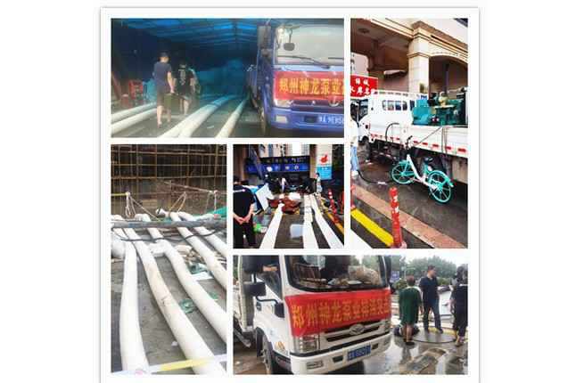 郑州市乐动体育页面官方网站-乐动online(中国)抗洪抢险小组奋战在抢险排水一线